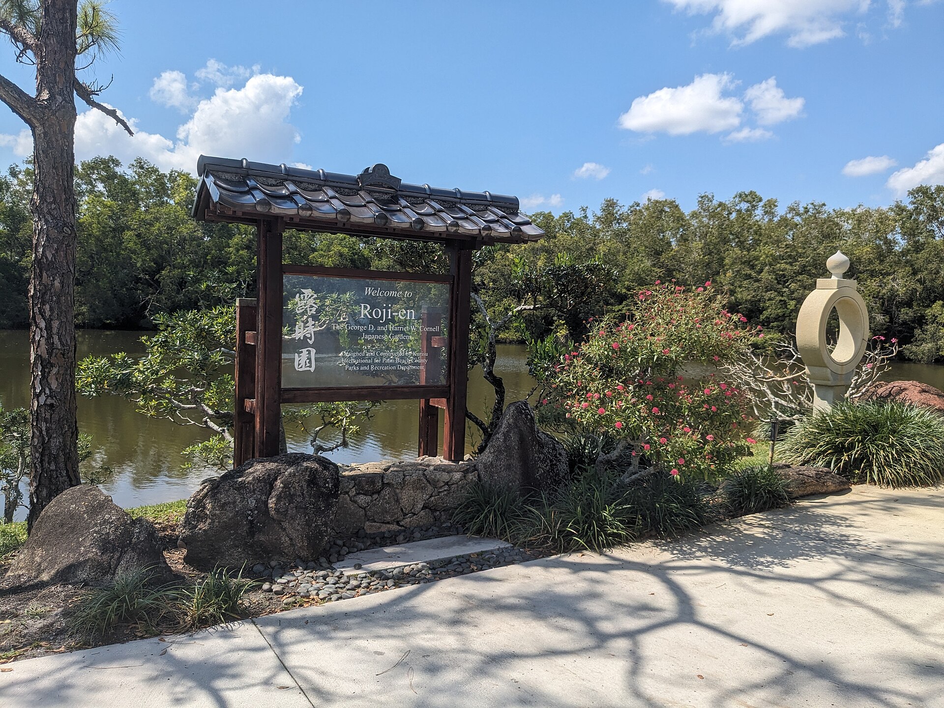 Lush landscape at Morikami Museum and Japanese Gardens in Delray Beach.